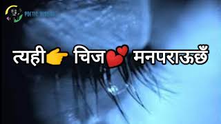 Maan Parako Manxa Bhagya Ma Hudana ||  New Nepali Sad Status Video // Poetic Bishnu