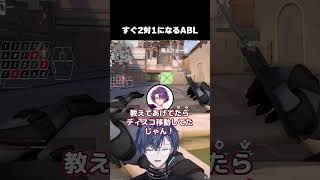 [Niji EX VALO] eArth bArce lAz perfectly in sync with Rou-gyaku (English CC available)