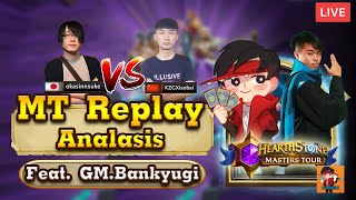 LilightHS | Ep.Sp. MT Analysis Feat. GM.Bankyugi |  Hearthstone ไทย