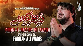 Farhan Ali Waris | Noor E Nazar Ki Lash | 2023 | 1445