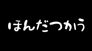 【スト6】本田ですべてを破壊します　プラチナ4～