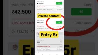 private contest entry 5r /Dream 11 free entry #shorts#trending#dream#fantasy#glteamonly#ytshorts