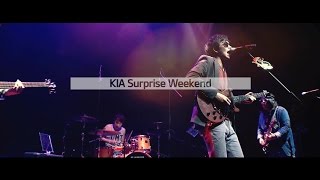 KIA Surprise Weekend – 내 인생의 특별한 음악여행
