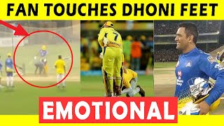 IPL 2020 : Fan touches DHONI feet | CSK Practice session - Day 3 | Emotional Moment | Full Video