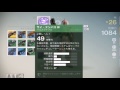 ＤＥＳＴＩＮＹ　エングラム