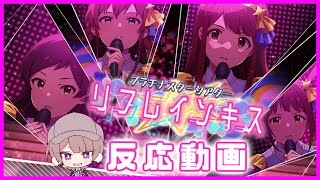 【ミリシタ】プラチナスターシアター『リフレインキス』開幕！スコーピオと狂う俺【相楽アキラ / Vtuber】