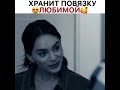 Хранит повязку любимой😍☺ Дженк и Джемре ~ Сериал Жестокий Стамбул