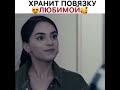 Хранит повязку любимой😍☺ Дженк и Джемре ~ Сериал Жестокий Стамбул