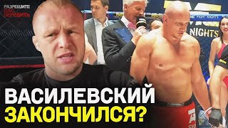 Следующий бой ШЛЕМЕНКО / В чем НЕ СОГЛАСЕН С ХАБИБОМ / ЧЕСТНО – о ПОРАЖЕНИИ Василевского