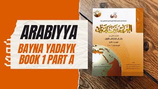 Al Arabiyyah Bayna Yadayk | Book 1 | Unit 4 | Part 1/4 | Daily Life!