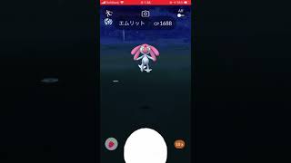 ポケモンGO No.481 エムリット ゲットチャレンジ/Pokémon GO No.481 Mesprit Get Challenge