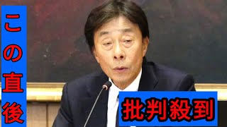 フジ社長“包み隠し”会見　中居の女性トラブルを知ってて出演継続　23年6月に内容把握も聞き取り行わず