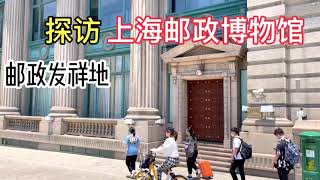 museum来上海必来打卡的博物馆，错过必后悔