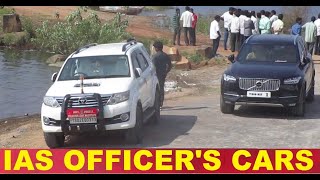 IAS Officers cars || DM Convoy || Dist. Collector and DM convoy