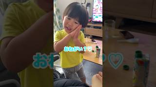 3歳児息子に翻弄される父親wwww#shorts