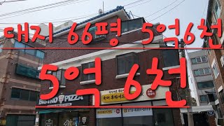 @급매물전문 썬부동산 상가주택 입니다