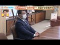 北九州市長選　“保守分裂”の可能性高まる