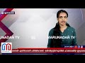 കൊച്ചിയില്‍ 4.24 കിലോ സ്വര്‍ണം പിടികൂടി i nedumbassery