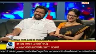 കത്വയിലെ  ബലാത്സംഗത്തിന് ഇരയായ കുട്ടിയുടെ പേര് വ്യക്തമാക്കിയ മാധ്യമങ്ങൾക്കു 10  ലക്ഷം രൂപ പിഴ