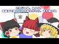 【マイクラ】東方mod！？食らわせろスペルカード！part1【ゆっくり実況】