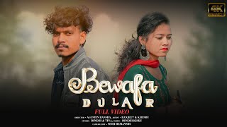 BEWAFA DULAR || NEW SANTALI FULL VIDEO 2025 || RANJIT \u0026 KHUSHBU || YK VIDEO SERIES ||