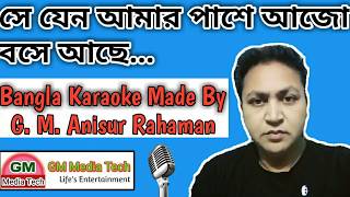 Se Jeno Aamaar Paashe  Kishore Kumar Bangla Full Karaoke with Lyrics GM Media Tech