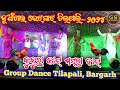 KUKURA KAT MASALA NAT // Nuakhai Bhetghat Tilapali - 2024 // Group Dance // GS Studio Present