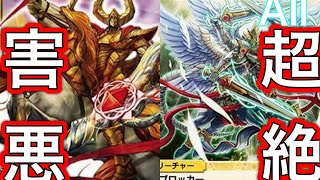 アガサエルキュールこのデッキ実はAllが1番勝てます。【デュエプレ】【デュエルマスターズプレイス】