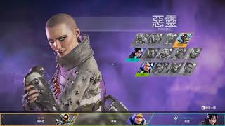 Xargon【6/2】APEX【part2】