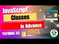 JavaScript Classes in Advance || Guri Web Developer || JavaScript Tutorial in Hindi