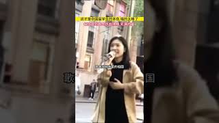 小姐姐在墨尔本街头歌唱祖国 这才是中国留学生的本色，祖国为你自豪，不论走到哪里都热爱我们的祖国