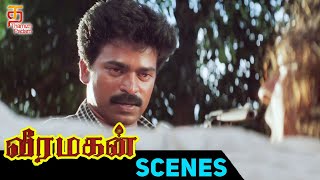 Veeramagan Tamil Movie Scenes | Police assassinate the goon's leader | Ravi Teja | Thamizh Padam