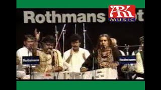 Bhar do Jholi Meri Ya Muhammad - Original full video Qawwali by Sabri Brothers