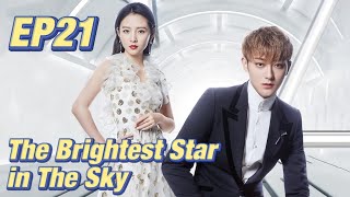 [Idol,Romance] The Brightest Star in The Sky EP21 | Starring: Z.Tao, Janice Wu | ENG SUB