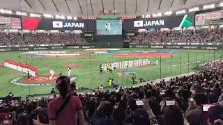 2023/03/09 WBC（日本 vs 中国）選手入場（大谷翔平）とスタンドの様子