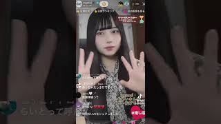 【TikTok】人気急上昇のむめいさんに堂々とギフト贈ってみた@mumei