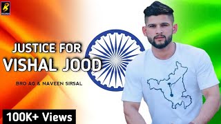 #JusticeForVishalJood (Vishal Jood) : Bro AG | Naveen Sirsal | Aman Chuharmajra | New Haryanvi Song