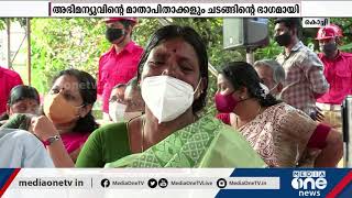 അഭിമന്യുവിന്റെ പേരിലുള്ള സ്മാരക മന്ദിരം മുഖ്യമന്ത്രി നാടിന് നല്‍കി | Pinarayi Vijayan