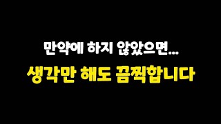 어쩌면 여러분 인생을 바꿀 질문을 드리겠습니다.