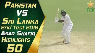 Asad Shafiq Fifty Highlights | Pakistan vs Sri Lanka 2019 | 2nd Test Match | PCB