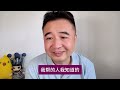 翟山鹰：闲聊｜改朝换代，中国会乱｜挽救中国经济的方法，中共绝对不会用｜社会动荡与经济困境的双重压迫：一个悲观的前景｜撸贷款的注意事项｜有奶便是娘