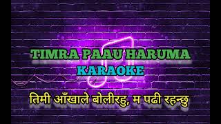 Timra Paau Haruma Karaoke with Lyrics (तिम्रा पाउहरुमा) Tara Devi.