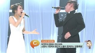 Han Dong-geun\u0026So Hyang - My heart will go on, 한동근\u0026소향 - 마이 하트 윌 고온, 위탄