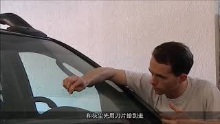 什么胶水？5分钟补好破裂玻璃，跟新的一样超清版