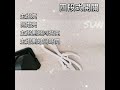 琦陽 尚揚 tw焊馬 充電式頭燈 cy h5908