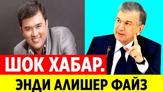 СРОЧНО КЎРИНГ. АЛИШЕР ФАЙЗ...