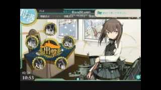 【艦これ】　第２回大型建造実況！（大和レシピ）