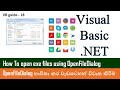 VB Guide 18 - Open exe files/program files using OpenFileDialog - Visual Basic