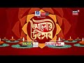 diwali 2023 দীপাবলিতে প্রদীপ জ্বালানোয় world record ayodhya য় bangla news