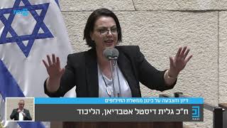 שלוש הרגליים האנטי-דמוקרטיות של ממשלת בנט